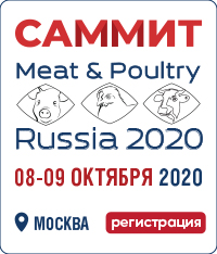 Саммит  «Аграрная  политика  России:  безопасность  и качество  мясной  продукции «от поля до стола»